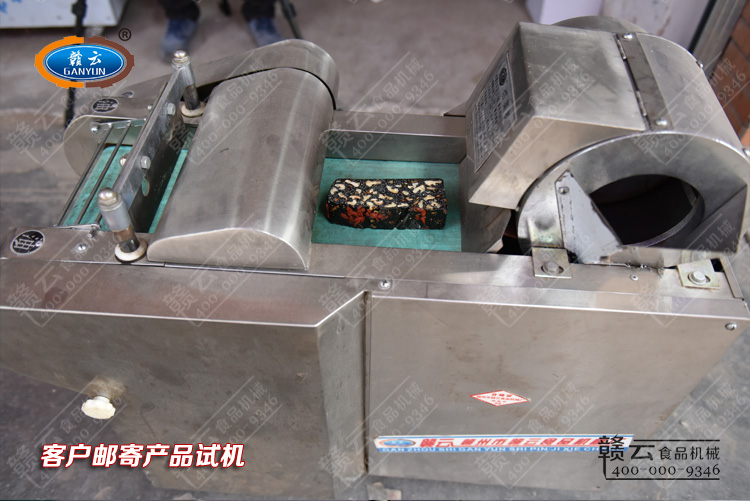 客戶郵寄產品試機體驗