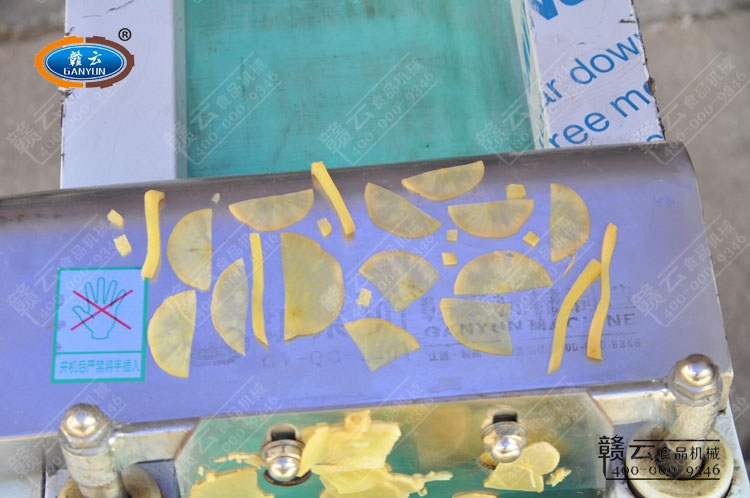 最后展示客戶加工需求的腌制蘿卜成品