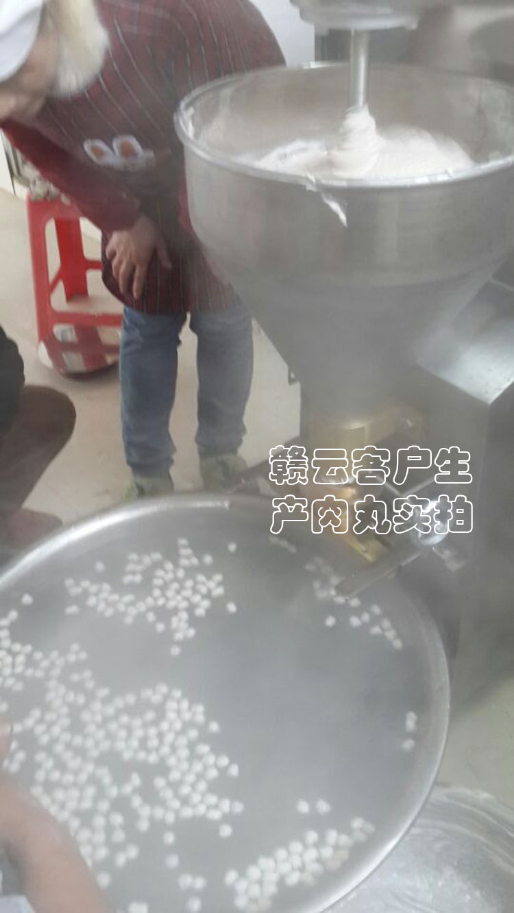 現場生產實心肉丸