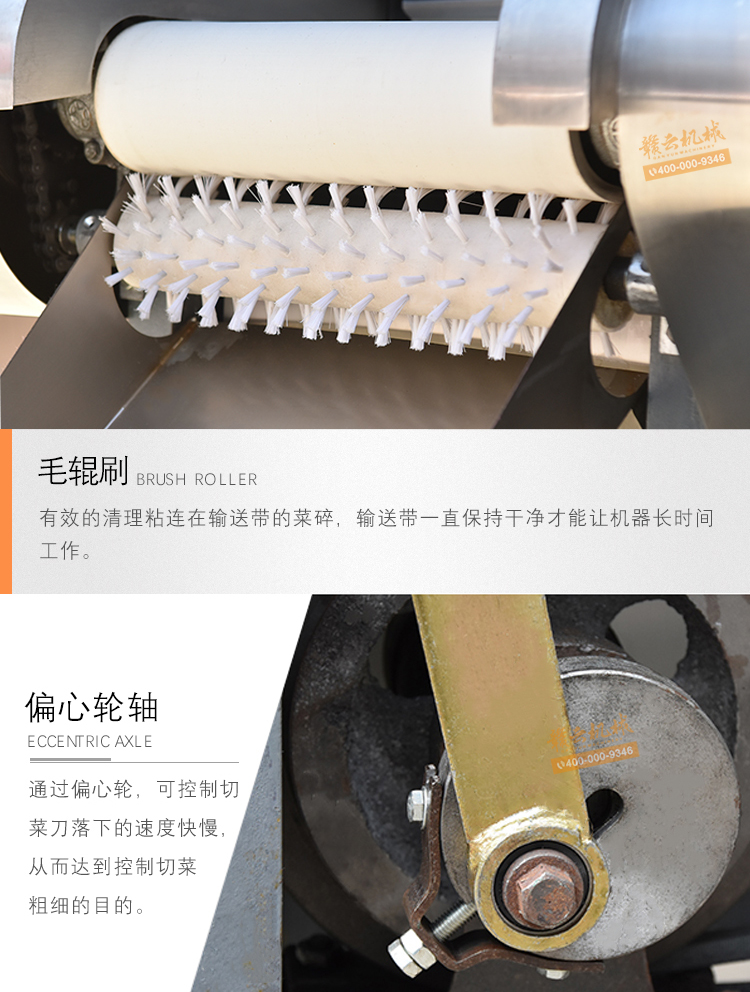 機器的毛輥刷和偏心輪軸圖片 機器的毛輥刷和偏心輪軸圖片