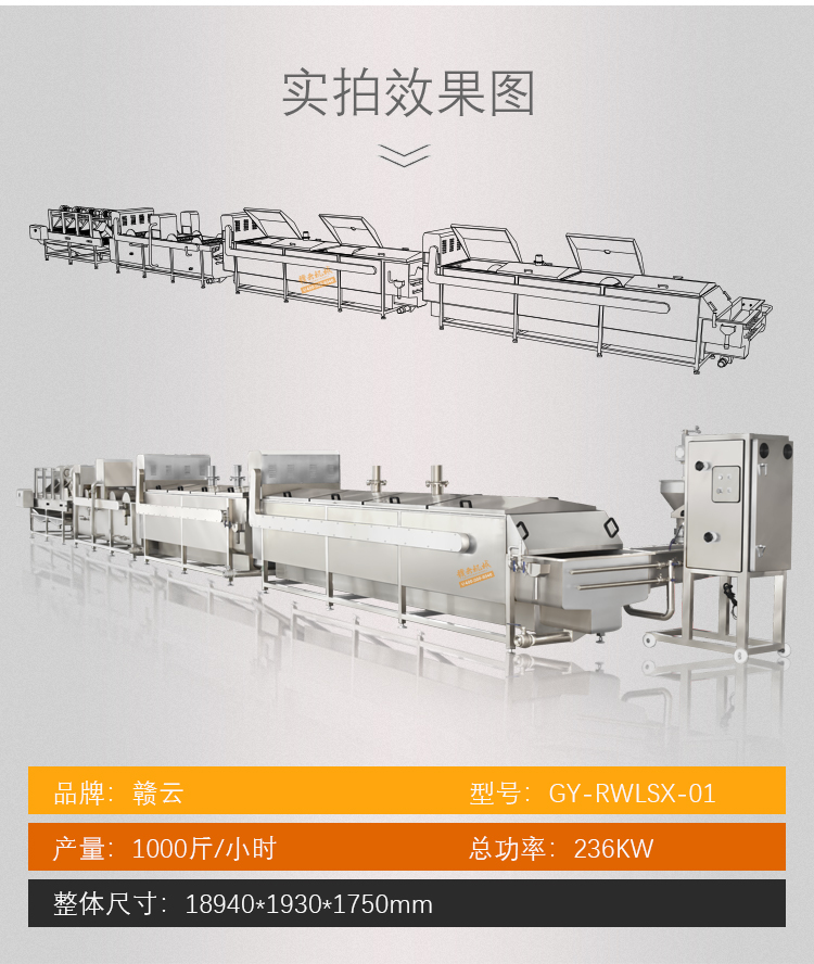 實拍效果圖 實拍效果圖