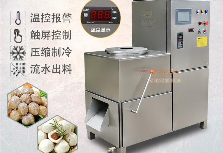 贛云機械三速制冷打漿機 贛云機械三速制冷打漿機